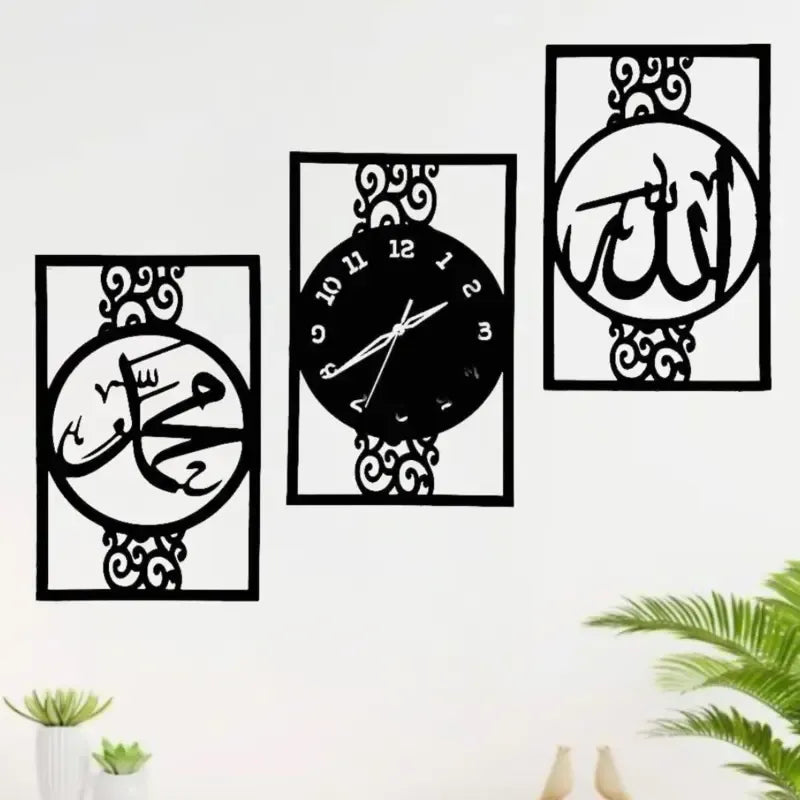 Modern Islamic Wall Clock