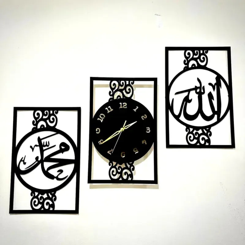 Modern Islamic Wall Clock