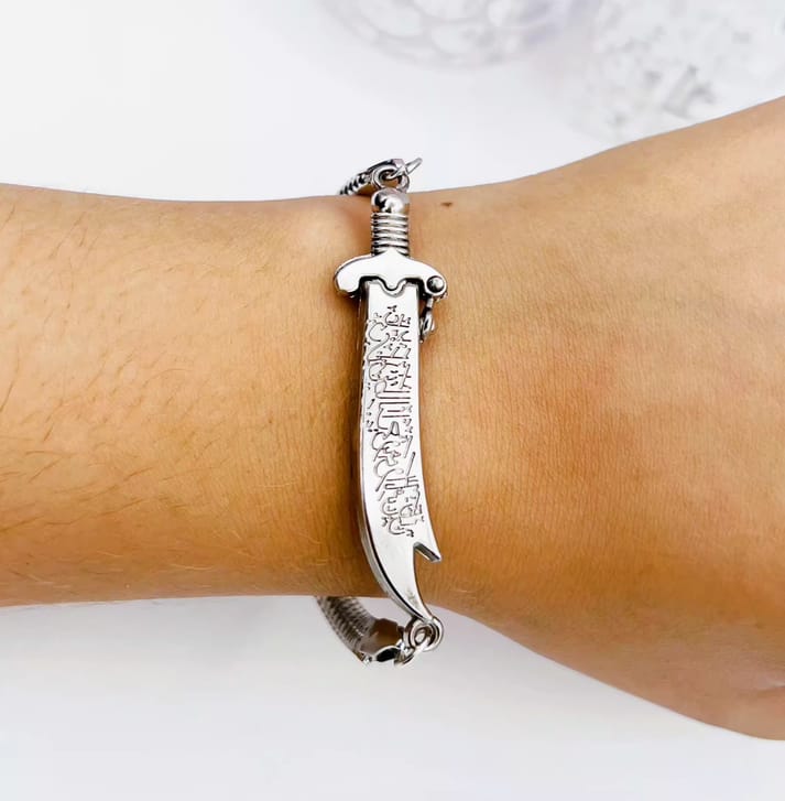 Zulfiqar Chain Bracelet