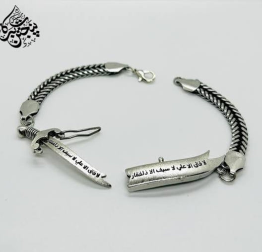 Zulfiqar Chain Bracelet